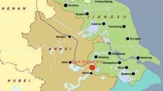 Nanjing and Ma'anshan - closer than close